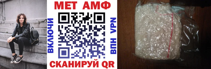 Amphetamine VHQ Малоярославец