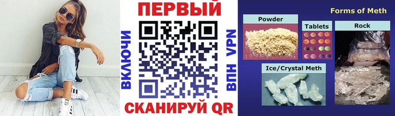 ОМГ ОМГ ТОР Малоярославец Amphetamine 98% магазин продажи