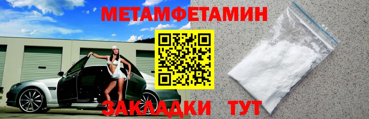 Амфетамин 97% Малоярославец