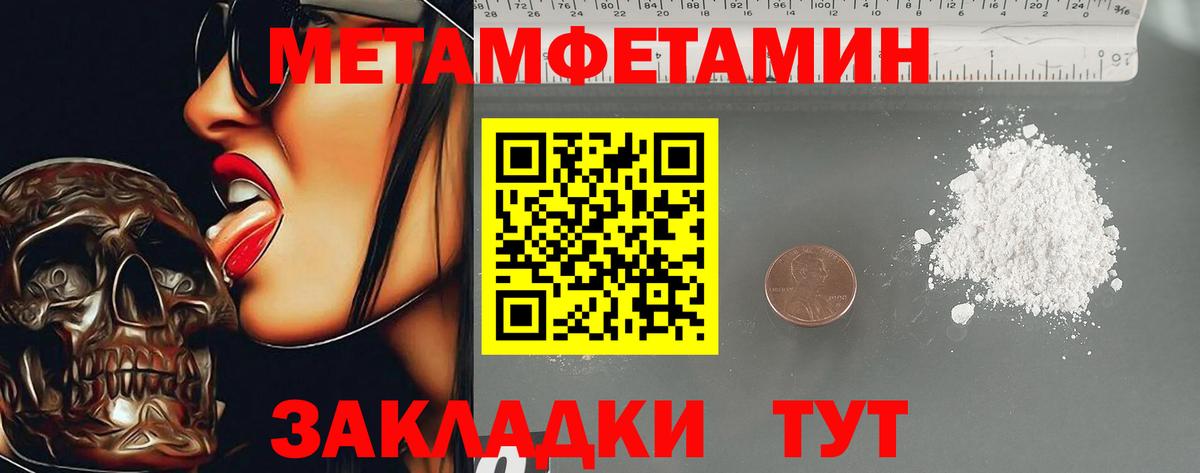 Амфетамин  omg tor  Вход с VPN  Малоярославец  АМФ Розовый 