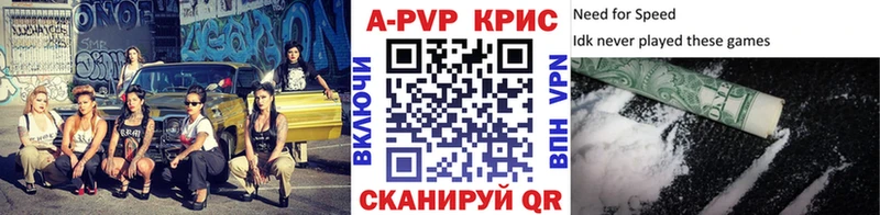 где найти   Малоярославец  APVP Соль 