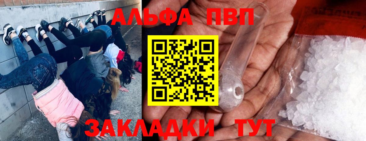 Малоярославец  Марихуана  Cocaine  ГАШИШ  Вход с VPN  Меф МЯУ МЯУ кристаллы 