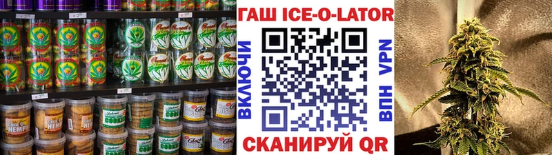 купить  сайты  Малоярославец  Canna-Cookies конопля 