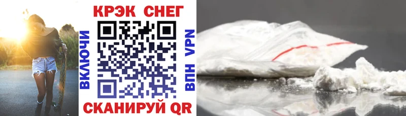COCAIN Боливия  Малоярославец 