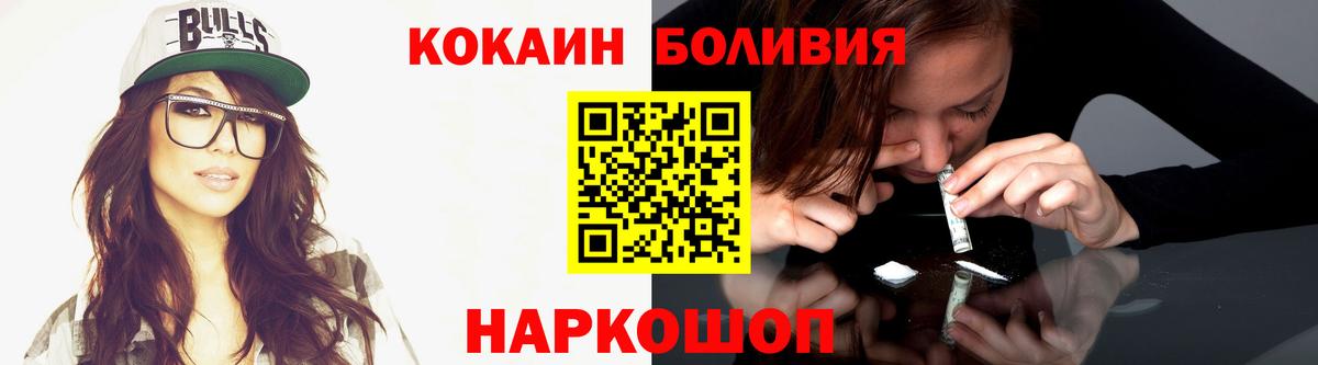 КОКАИН VHQ Малоярославец