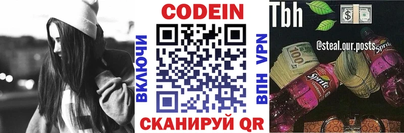 Codein напиток Lean (лин)  mega ССЫЛКА  Малоярославец  нарко площадка наркотические препараты  что такое наркотик 