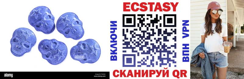 Ecstasy 99%  Малоярославец 