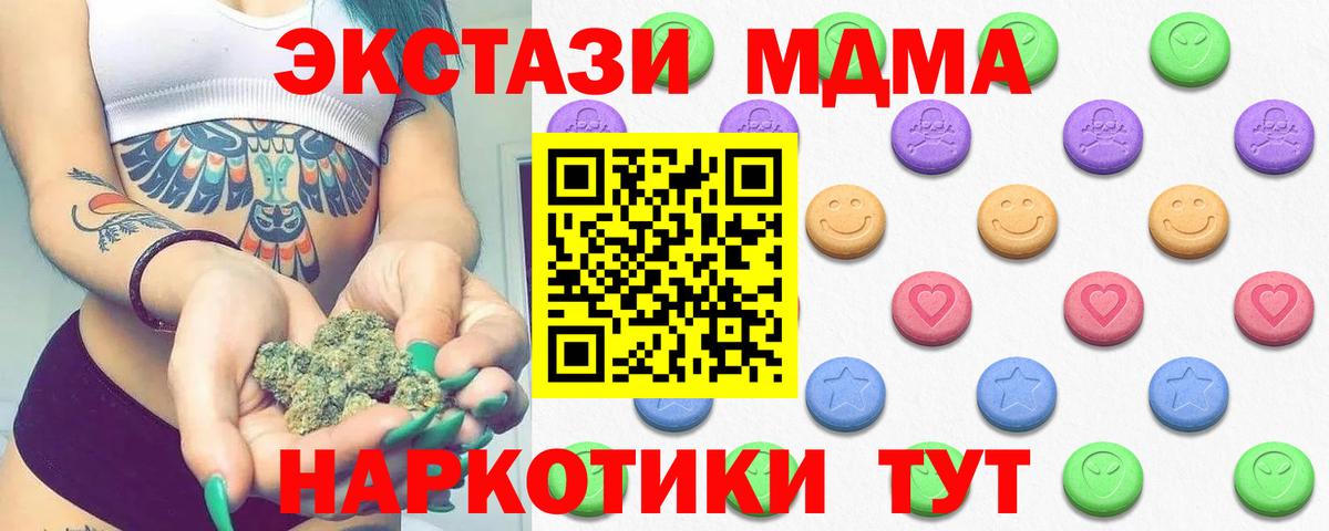 ЭКСТАЗИ  hydra ссылки  Малоярославец  Вход с VPN  Экстази диски  Ecstasy бентли 