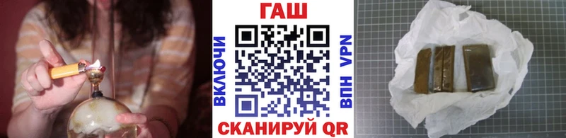 ГАШ hashish Малоярославец