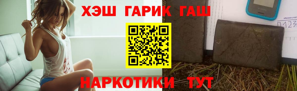 Гашиш убойный  Гашиш 40% ТГК  Малоярославец 