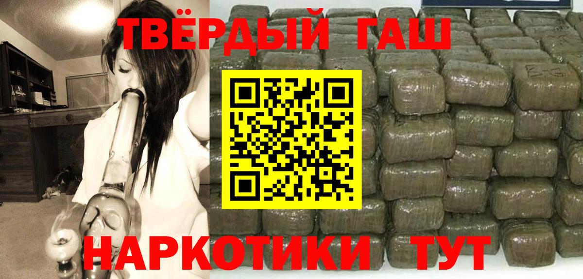 ГАШИШ Premium Малоярославец