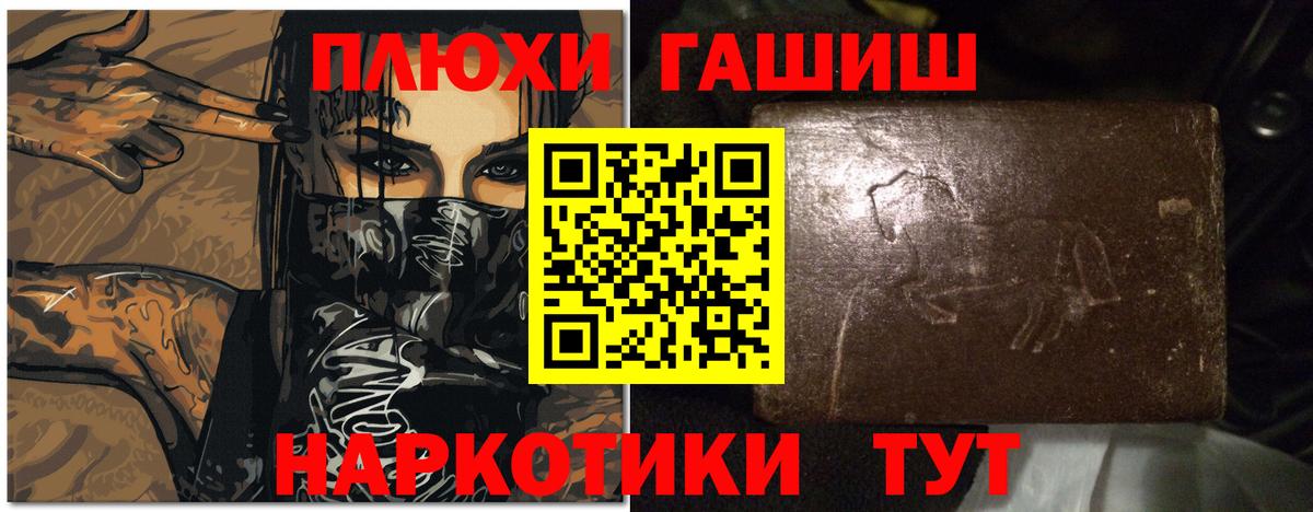 ГАШ ice o lator Малоярославец