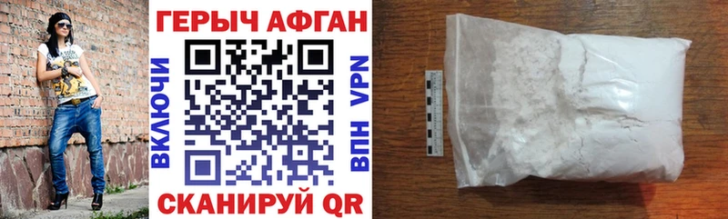 ГЕРОИН VHQ  Малоярославец 