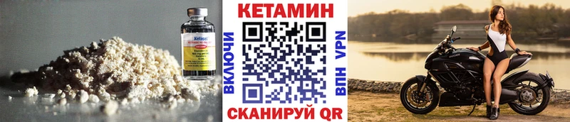 маркетплейс какой сайт  blacksprut зеркало  Малоярославец  Кетамин ketamine 
