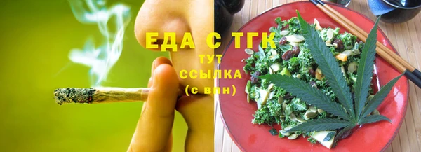 ECSTASY Волоколамск