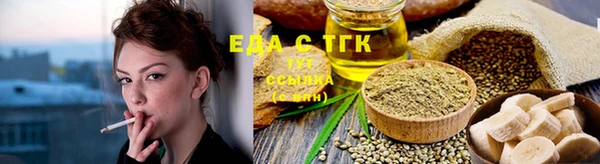 ECSTASY Волоколамск