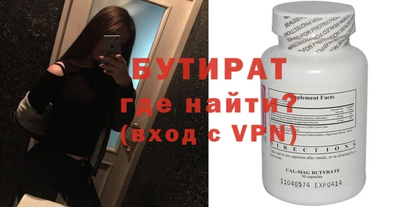 кокаин VHQ Волосово