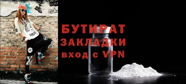 сатива Медногорск