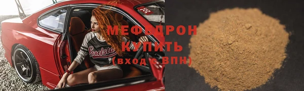 сатива Медногорск