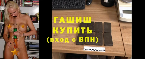 кокаин VHQ Володарск