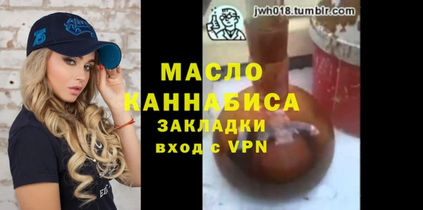 ECSTASY Волоколамск
