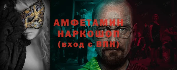 кокаин VHQ Волосово
