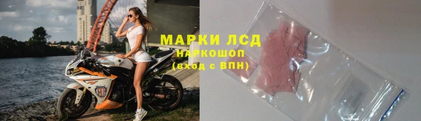 ECSTASY Волоколамск