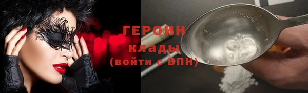 кокаин VHQ Володарск