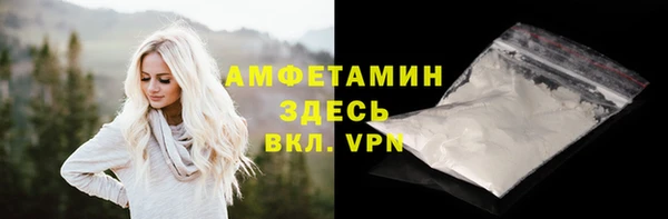 кокаин VHQ Волосово