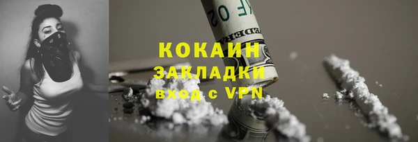 кокаин VHQ Володарск