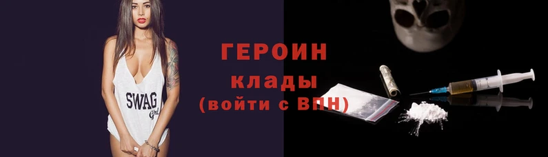 кокаин VHQ Володарск