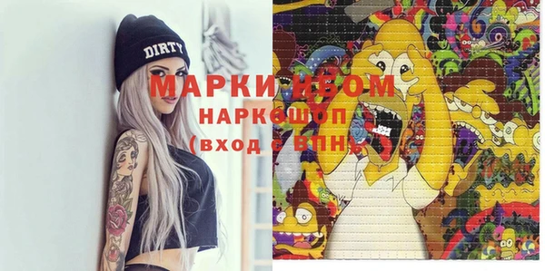 PSILOCYBIN Мегион