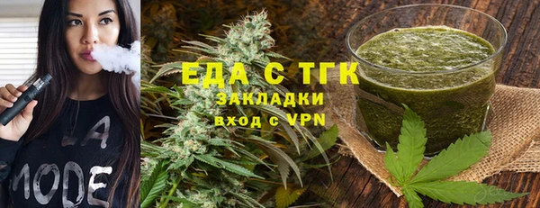кокаин VHQ Волосово