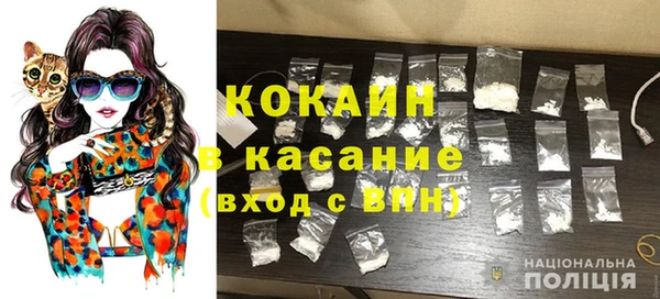 ECSTASY Волоколамск
