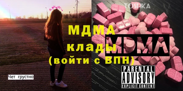 кокаин VHQ Волосово