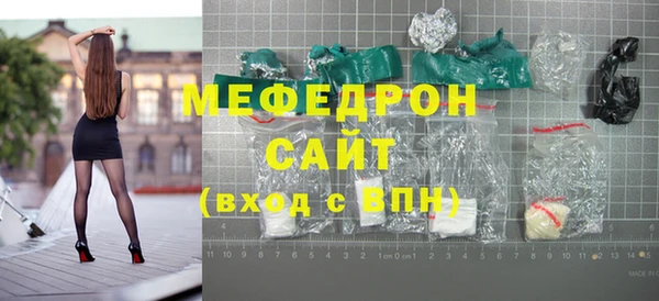 кокаин VHQ Володарск