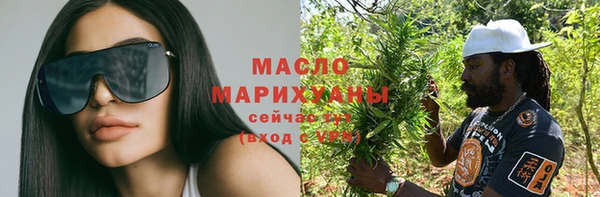 бутират Медвежьегорск