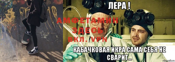 ECSTASY Волоколамск
