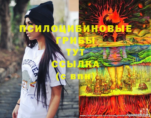 кокаин VHQ Волосово