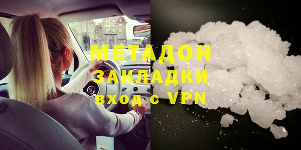 кокаин VHQ Волосово