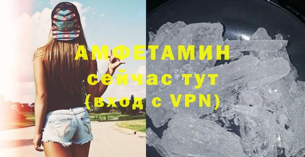 кокаин VHQ Володарск