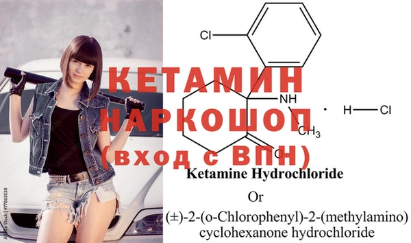 кокаин VHQ Волосово
