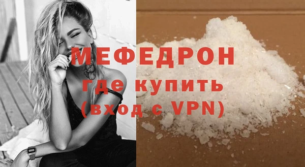 ECSTASY Волоколамск