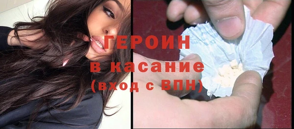 кокаин VHQ Володарск
