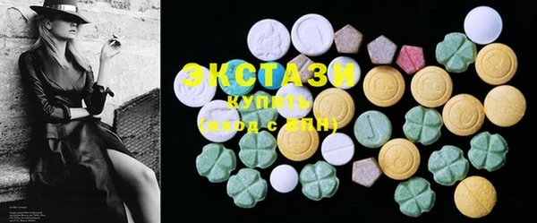 ECSTASY Волоколамск