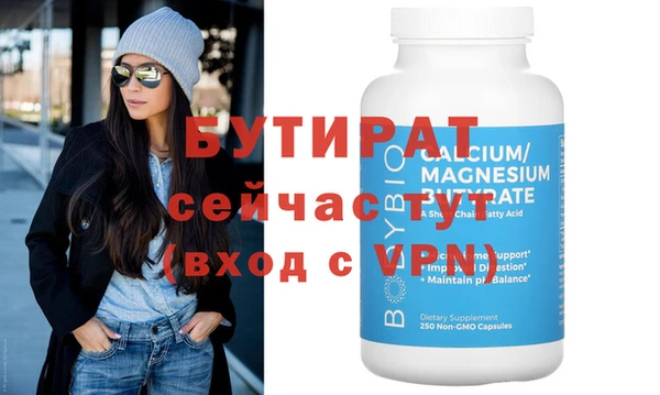 ECSTASY Волоколамск