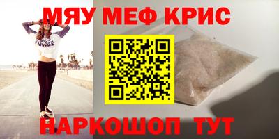 прущая мука Апшеронск