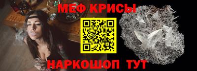 прущая мука Апшеронск