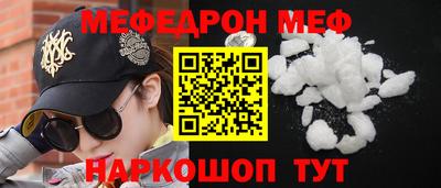 прущая мука Апшеронск