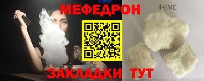 мдпв Гусь-Хрустальный